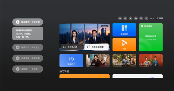 爸妈一学就会！华为智慧屏 S7 Pro开售 让全家都能轻松上手