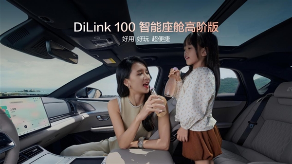 携12大核心配置升级！比亚迪汉EV闪充版上市：17.98万元起