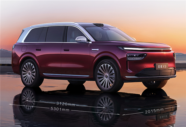 奕境X9车身尺寸与比例