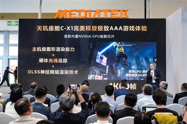 AI定义汽车时代已至！联发科率先亮剑：座舱AI从此告别被动时代