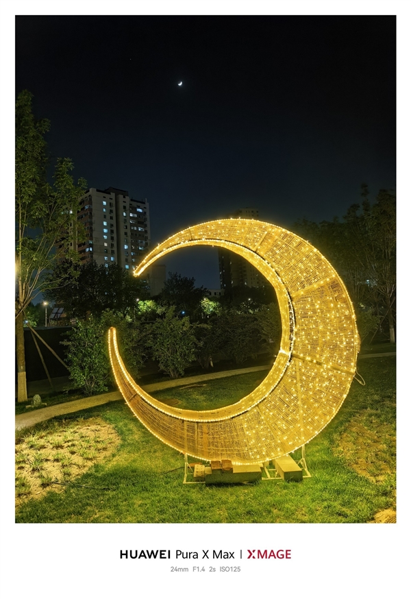 史上最完美的阔折叠旗舰！华为Pura X Max上手