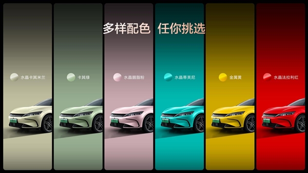 携12大核心配置升级！比亚迪汉EV闪充版上市：17.98万元起