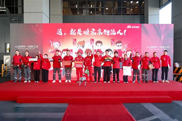 京东10年老员工买下110平大房子 很自豪：再干10年