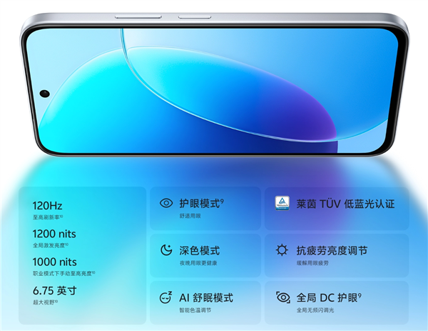 vivo Y6 5G 防水防尘