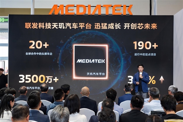 AI定义汽车时代已至！联发科率先亮剑：座舱AI从此告别被动时代