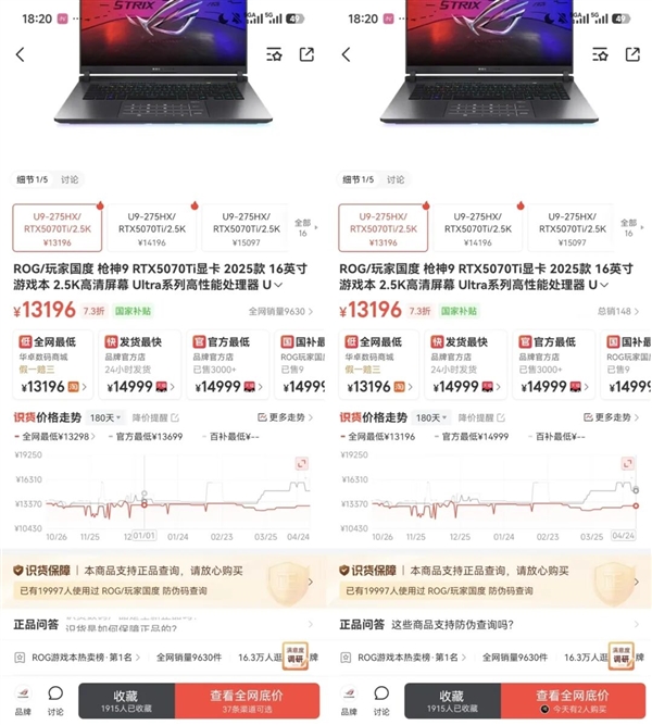 等等党心碎！多款笔记本电脑集体涨价 店员：下周起涨幅高达2000元