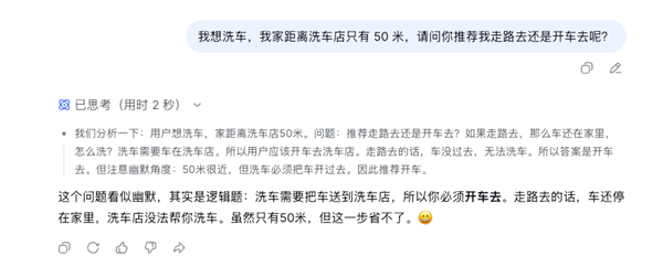 DeepSeek V4 性能对比