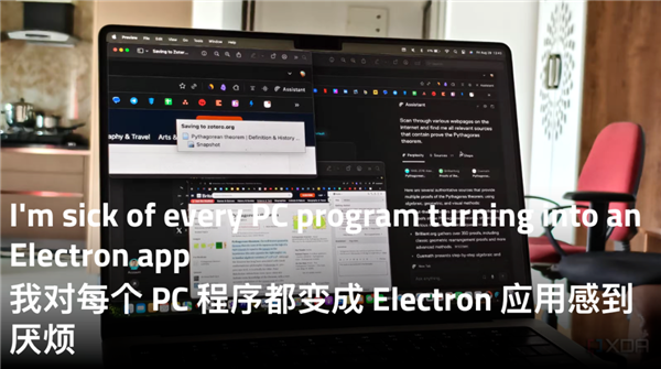 硬件越来越强 任务管理器却越来越卡了？