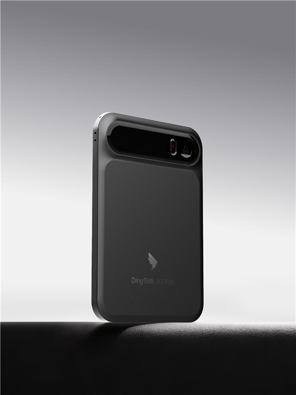 钉钉AI录音卡变身充电宝！DingTalk A1 Pro正式发布：1299元 录音+充电两不误