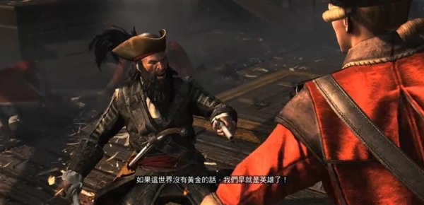 《黑旗》回来了 育碧终于想起自己会做游戏了