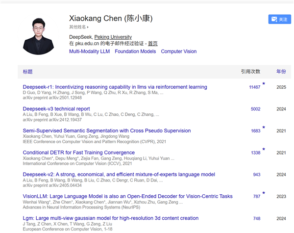 满血版DeepSeek V4要来了：补上缺失的多模态关键一环