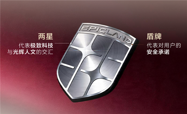 奕境X9外观展示