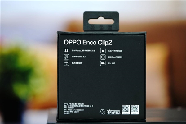 5.2g轻如耳环！OPPO Enco Clip2图赏