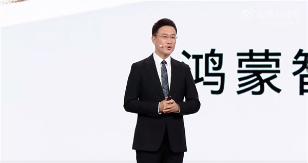 余承东缺席3月发布会原因曝光：曾在长沙摔了一跤 骨头至今不太能弯