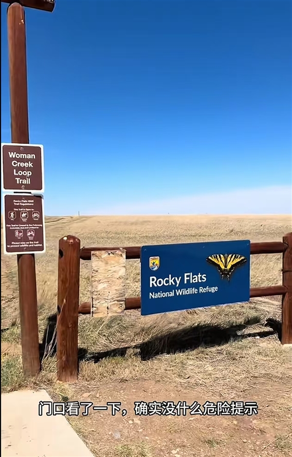 网友被AI骗去毒蛇窝徒步：三次与响尾蛇擦肩而过