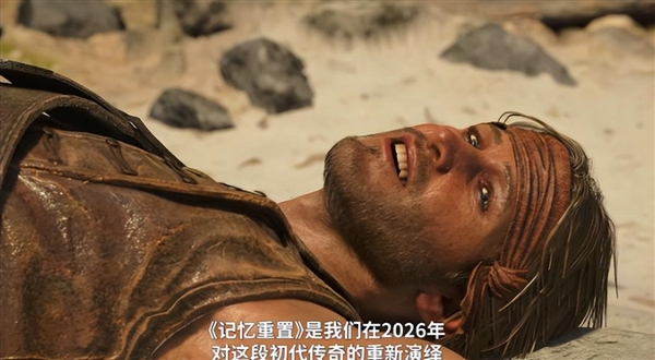 《黑旗》回来了 育碧终于想起自己会做游戏了