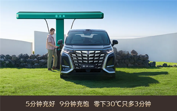 豪华MPV快充、续航之王！第二代腾势D9上市：35.98万元起
