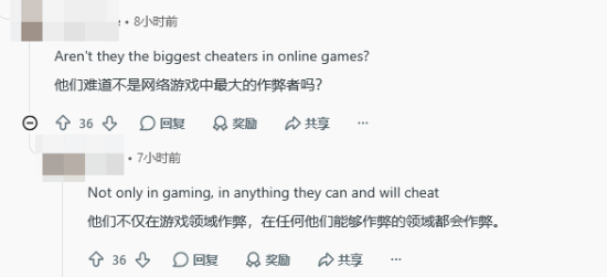 国人打差评遭老外锐评：输不起！以后做游戏别迎合中国玩家