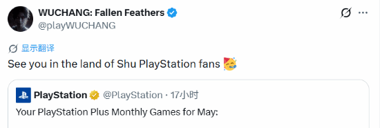 《明末：渊虚之羽》被收购后首次发文！宣传游戏新动向