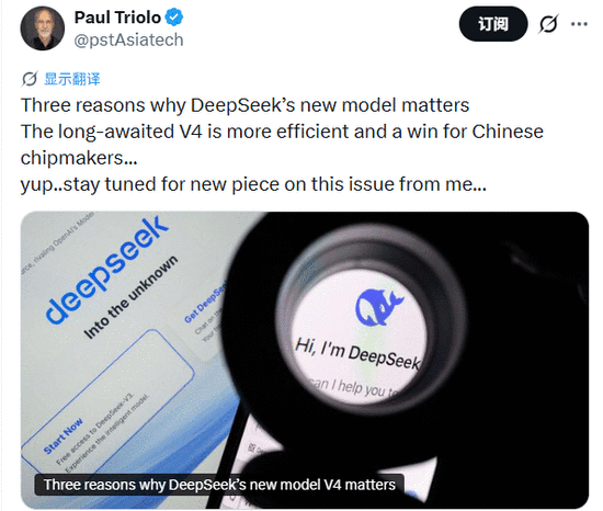 DeepSeek V4第一批实测结果：性价比确实够狠 但有些活它还接不住
