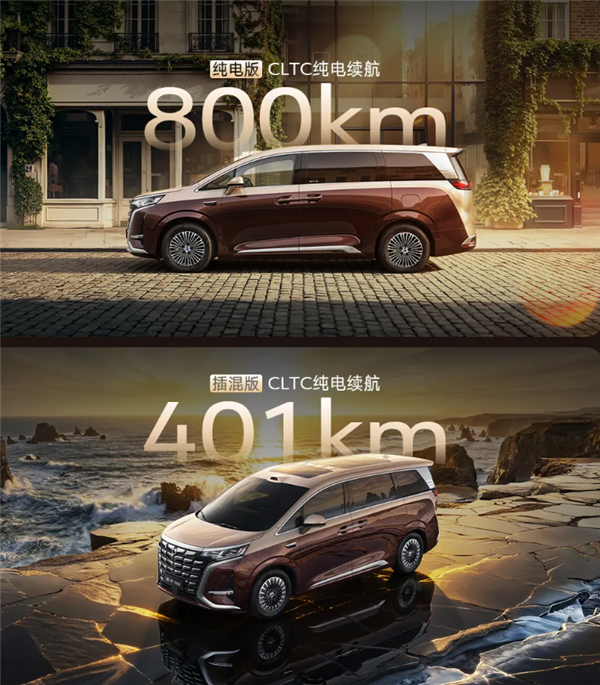 豪华MPV快充、续航之王！第二代腾势D9上市：35.98万元起