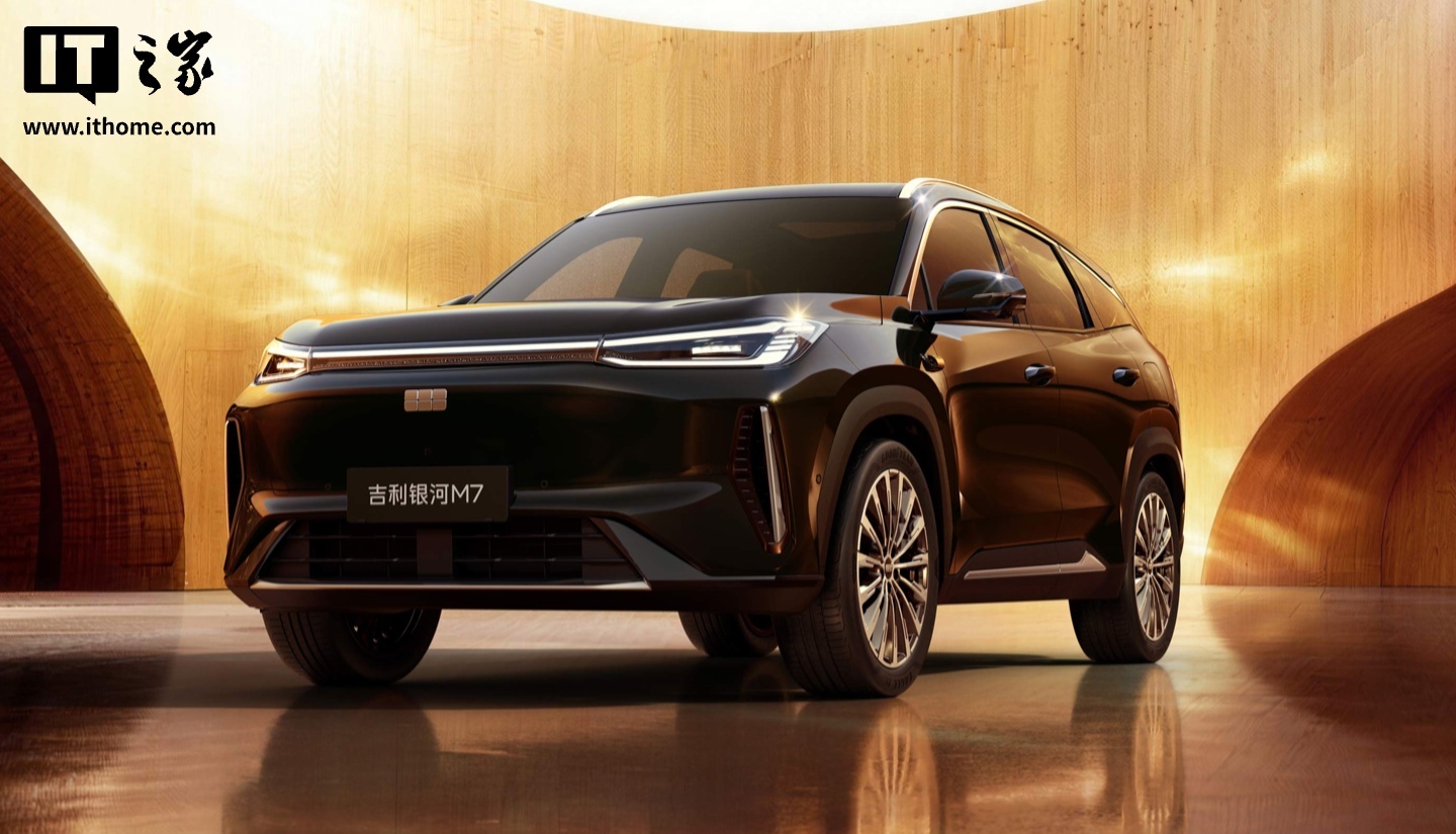 吉利银河 M7