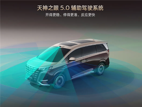 豪华MPV快充、续航之王！第二代腾势D9上市：35.98万元起