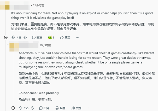 国人打差评遭老外锐评：输不起！以后做游戏别迎合中国玩家