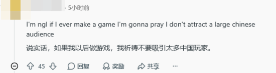 国人打差评遭老外锐评：输不起！以后做游戏别迎合中国玩家