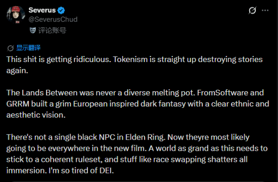 《艾尔登法环》电影片场照