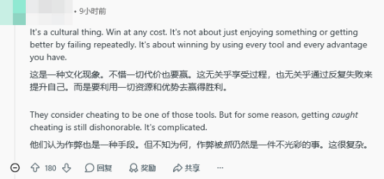国人打差评遭老外锐评：输不起！以后做游戏别迎合中国玩家
