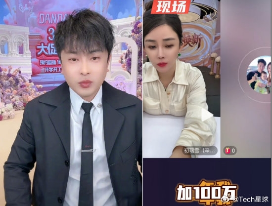 不惜同归于尽！辛巴初瑞雪直播连麦威胁前高管：别逼我送你进监狱