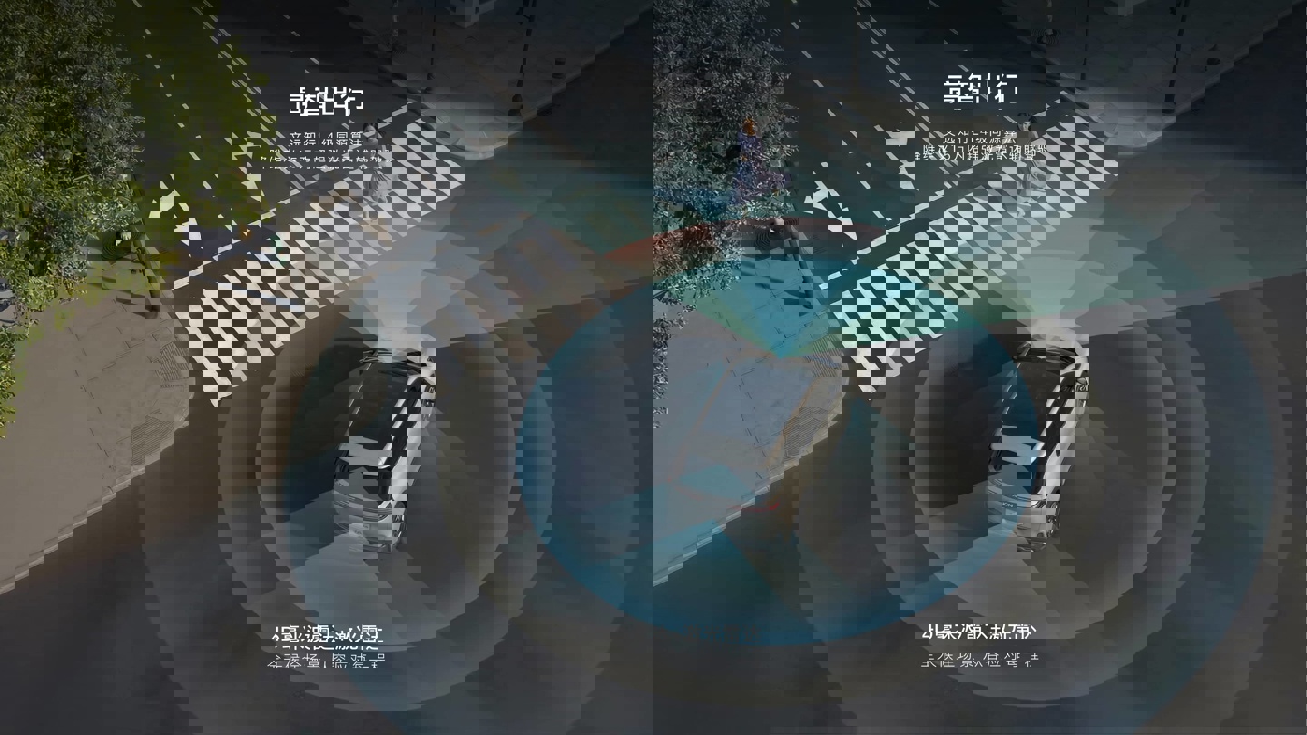 广汽埃安 N60 充电