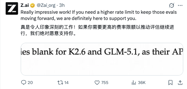 DeepSeek V4 厂商互动回应