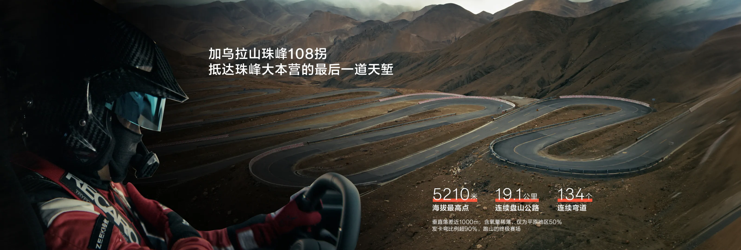 极氪 8X 曜影实拍图