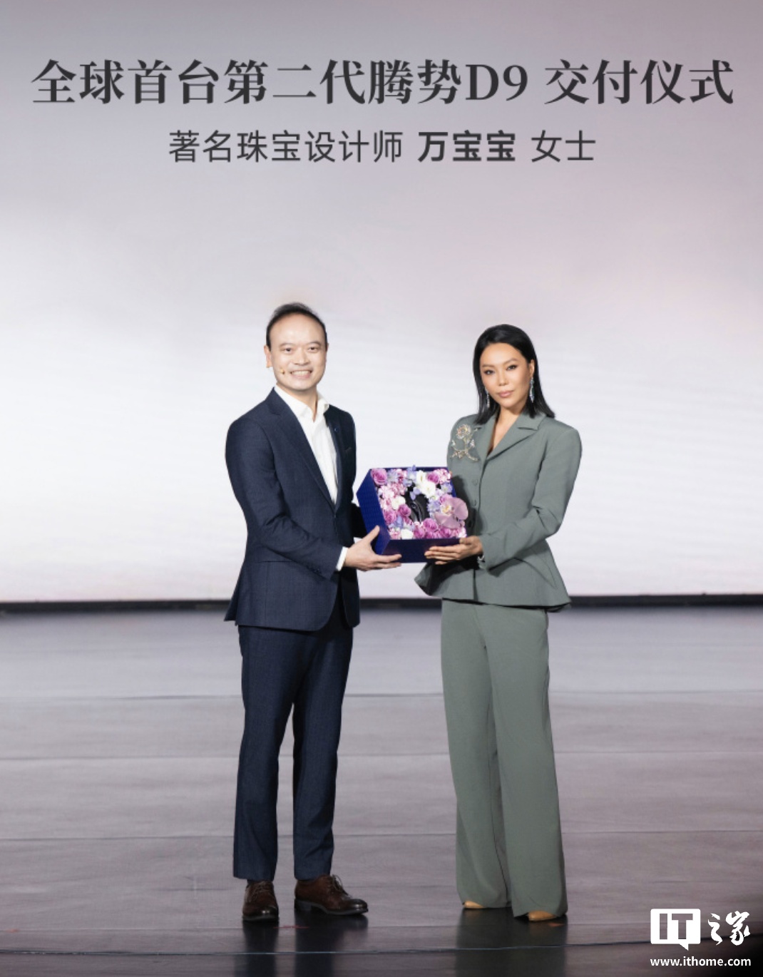 比亚迪第二代腾势 D9 外观细节