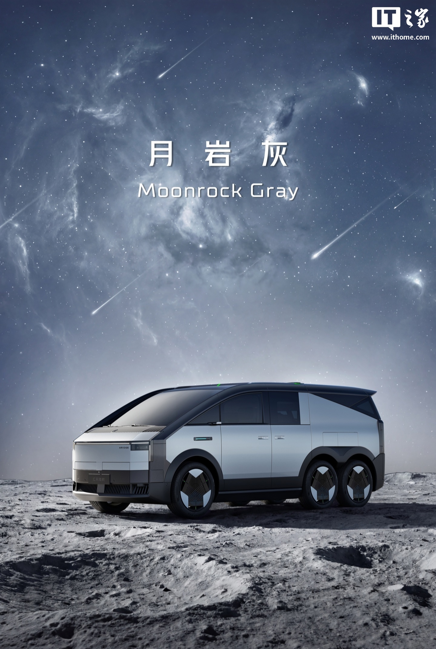 IT之家文章配图