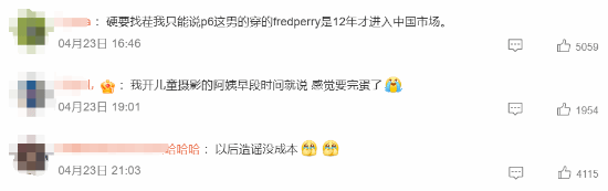 “这些图片居然都是AI的”热搜 网友：你告诉我什么是真的！