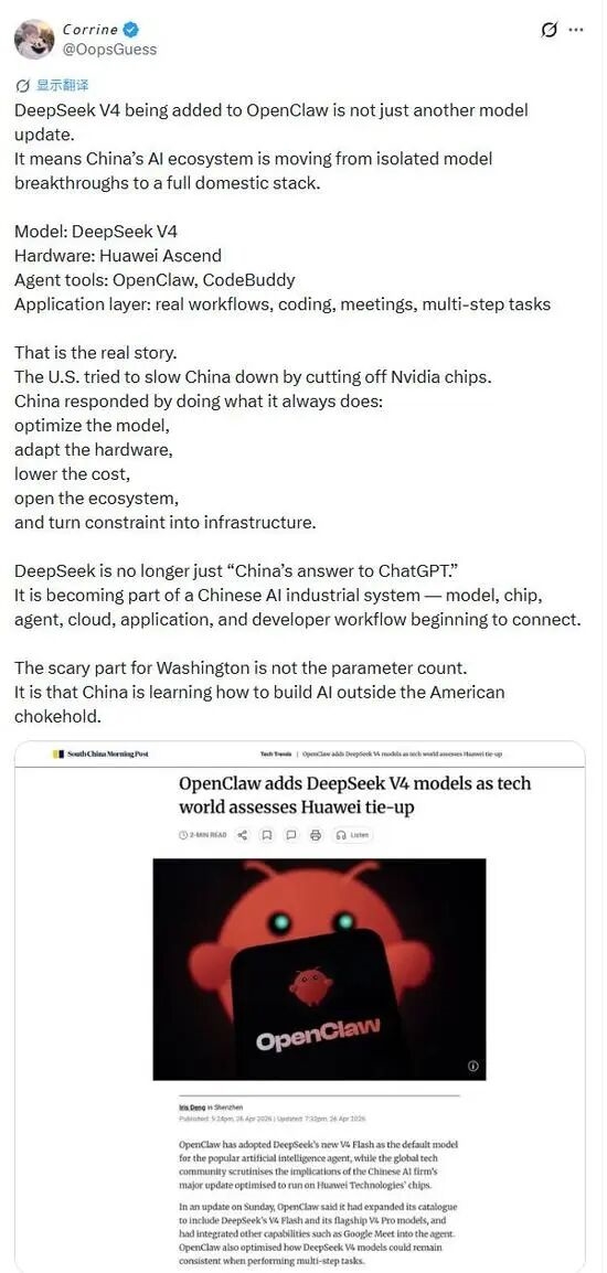 DeepSeek V4第一批实测结果：性价比确实够狠 但有些活它还接不住