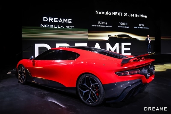 火箭超跑零百里加速0.9秒定价超千万！俞浩：追觅汽车正按640亿估值推进融资