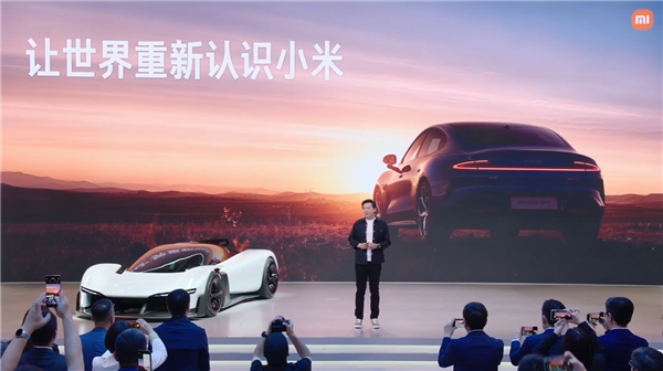 小米首款概念超跑实车国内首秀 Vision GT亮相北京国际车展 雷军亲自揭幕