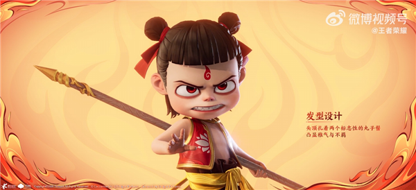 联动电影《哪吒2》 《王者荣耀》哪吒新皮肤实机首曝：双形态变身帅翻