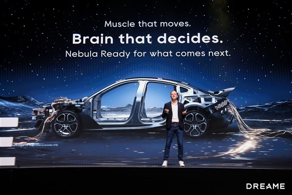 明年6月见原型车！追觅宣布进汽车领域 公布火箭超跑或售千万：百公里加速0.9秒