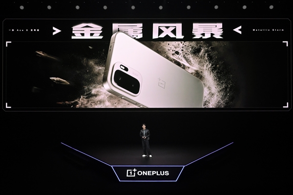 一加Ace 6至尊版搭载手机端最强GPU：性能无敌 游戏表现看齐主机