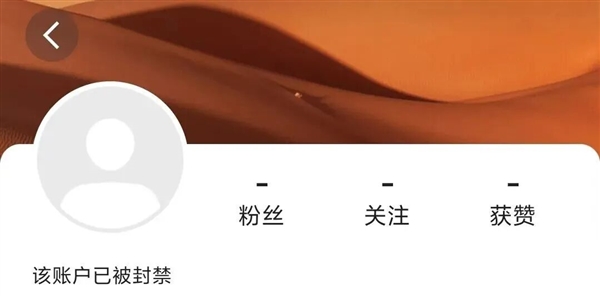 千万粉丝主播被实名举报未成年 曾强迫他人进鳄鱼鱼缸 账号已被封禁