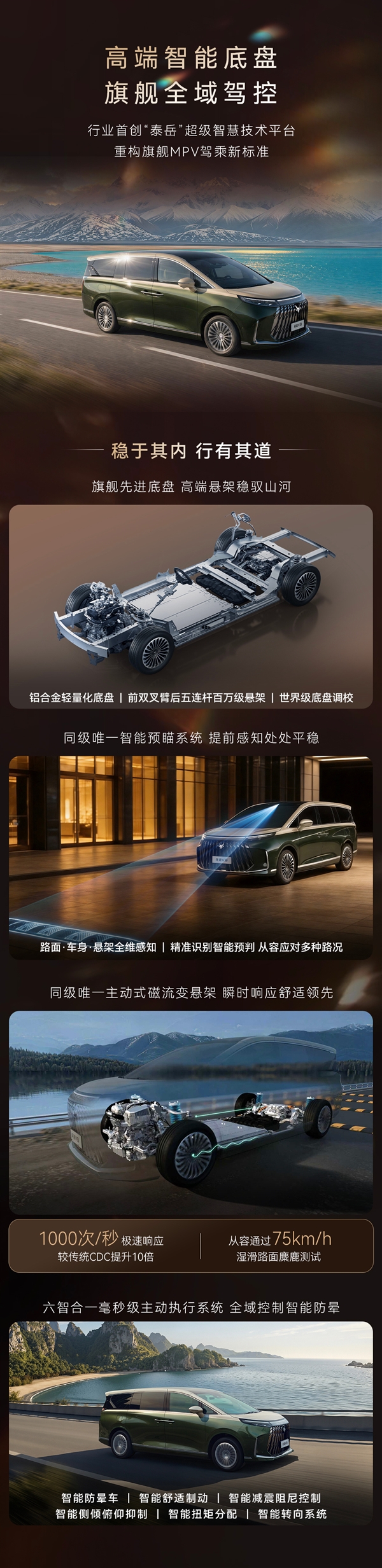 掀翻中大型MPV市场桌子！极狐问道V9开启预售：补贴价21.99万起