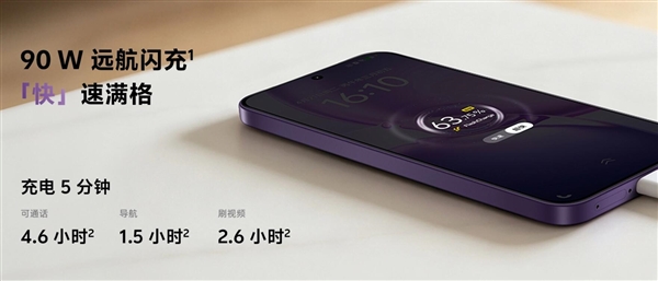 蓝厂首款万级电池手机来了！vivo Y600 Pro发布：1699元起