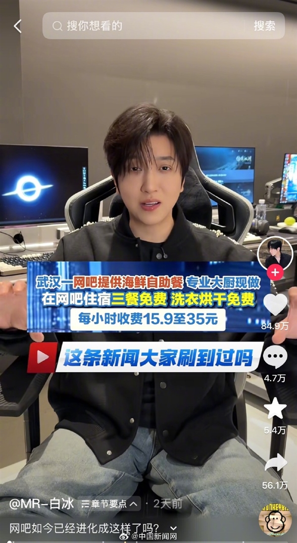 长期被质疑炫富！网红白冰偷税超900万元被查 事发前仍在发探店视频、晒豪车