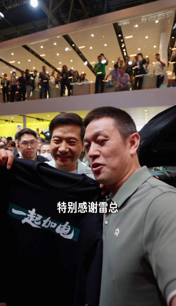 雷军北京车展送同行文化衫爆火 小米回应：暂不公开发售