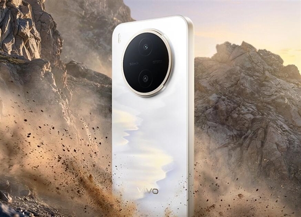 蓝厂首款万级电池手机来了！vivo Y600 Pro发布：1699元起